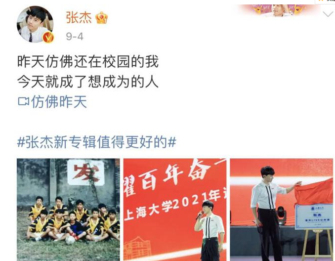 盘点娱乐圈当过老师的八位明星，有人当过小学老师，有人教过体育