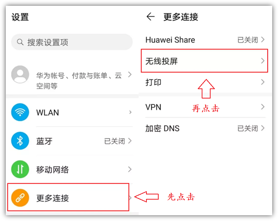 手机投屏到电视上，才知道这样简单？画面清晰，流畅不卡