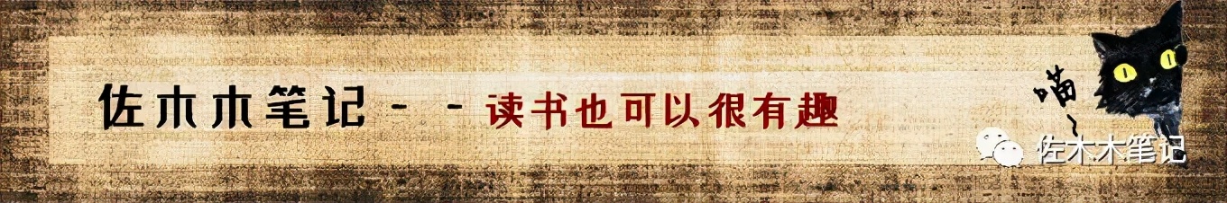 希罗多德《历史》的正确打开方式——思维导图读书大法