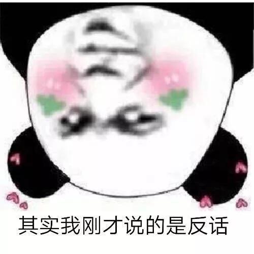 对不起，我是一个反派 