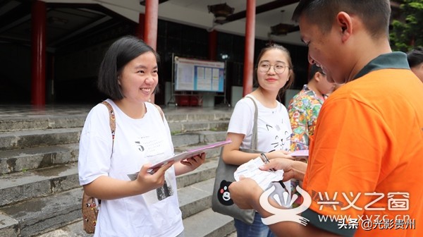 祝贺！兴义八中4名学霸拿到清华大学录取通知书