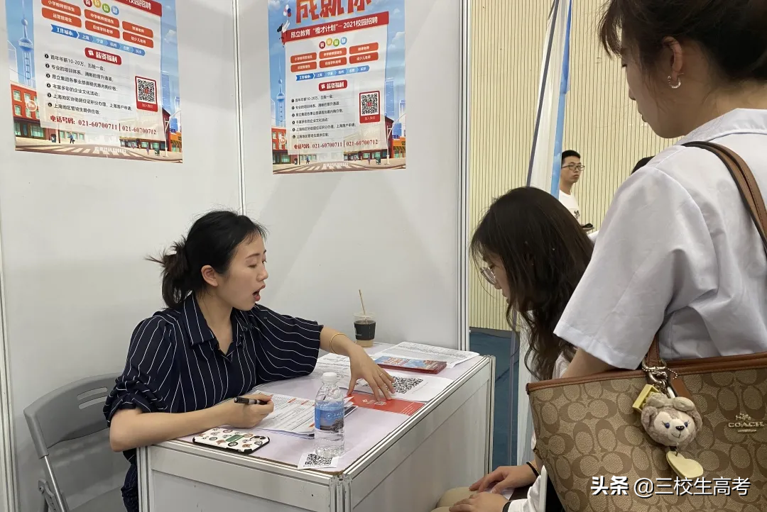 上海建桥学院春季就业实习招聘会现场直击