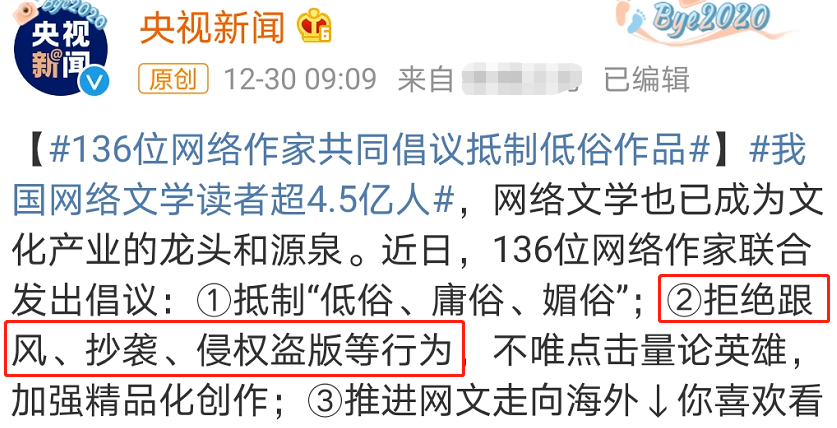 郭敬明15年后首认抄袭！千字长文向庄羽道歉，用巨额赔偿表诚意