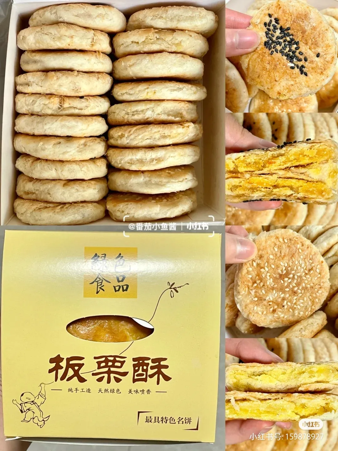 寻味深圳：嘶溜！深圳这5家中式糕点铺，香到口水接不住