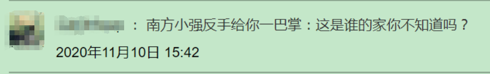 广州一大厦“两眼发光”似蟑螂，北方网友吓坏:南方蟑螂这么大?