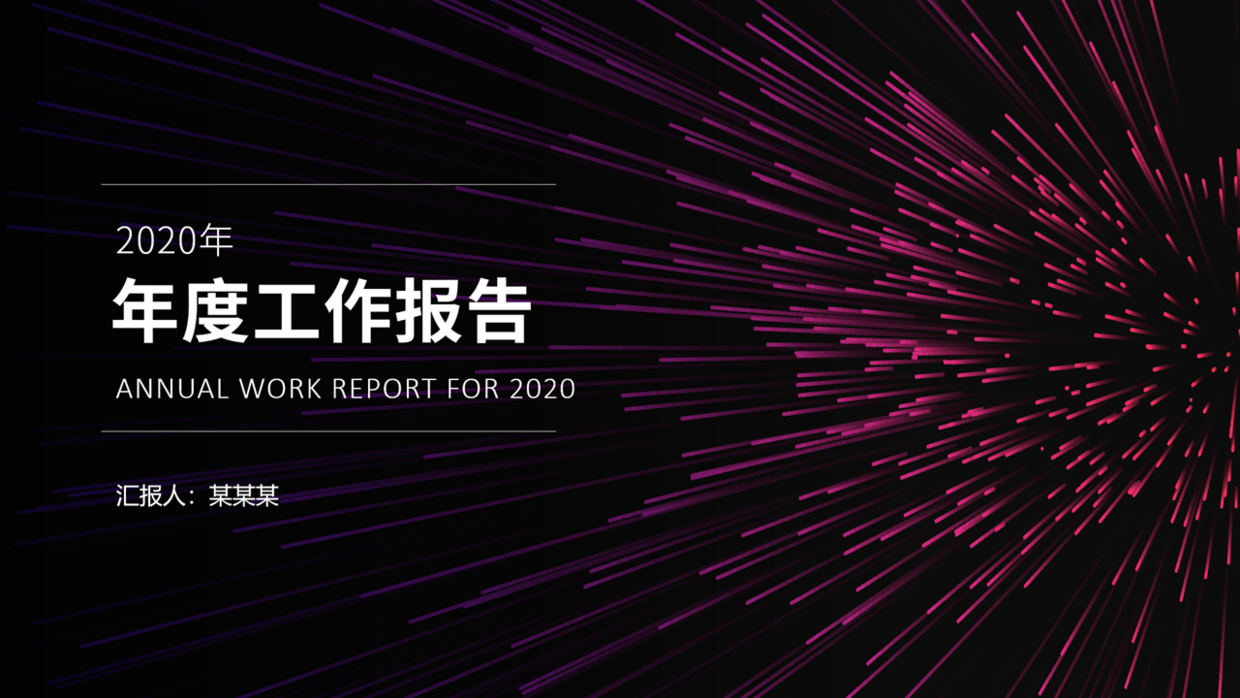 收藏了3年的PPT素材网站，每个都很实用，赶紧收藏