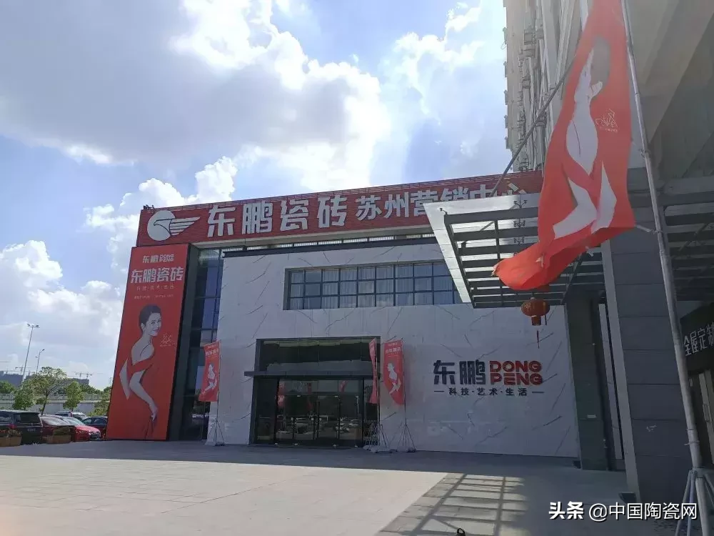 瓷砖经销商:再搬迁一次,我就不做这行了