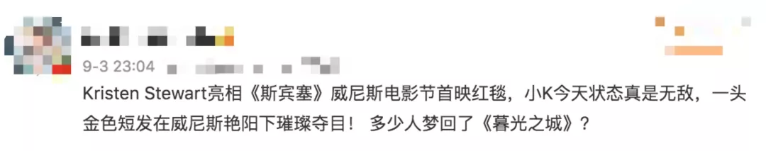 克里斯汀·斯图尔特 出轨出柜又劈腿,她还被叫女神?