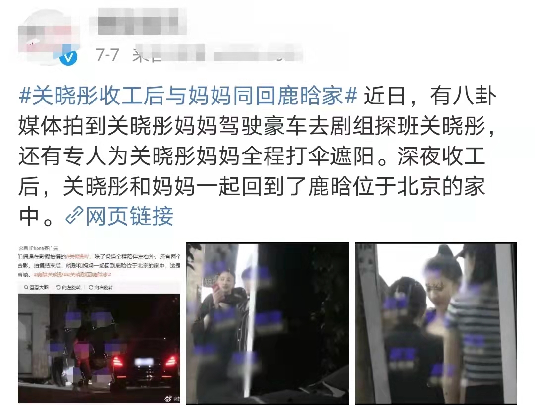 鹿晗罕见秀恩爱！连续5年为关晓彤庆生，卡点发祝福还被女友回复