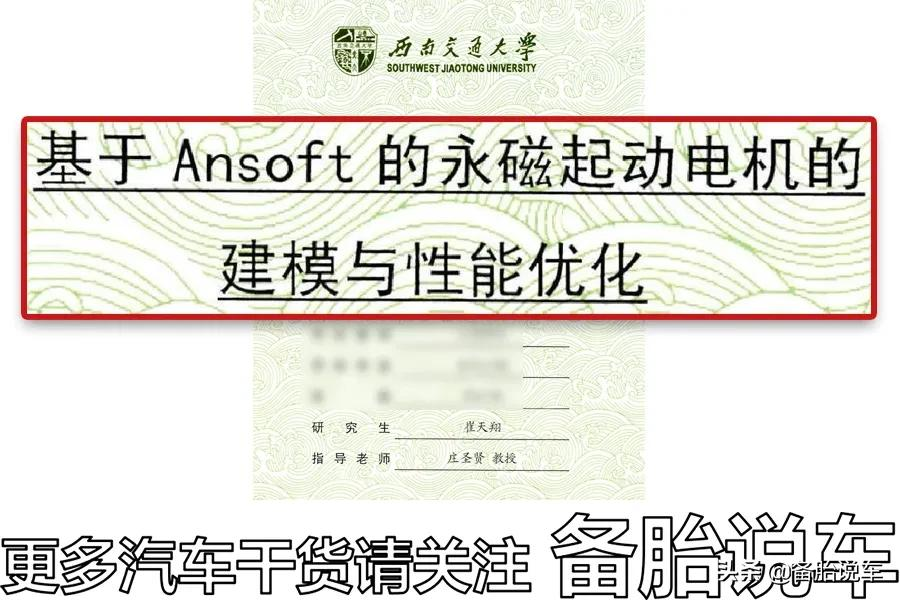 多少次自动启停，才能把电瓶搞没电？听说要2000次