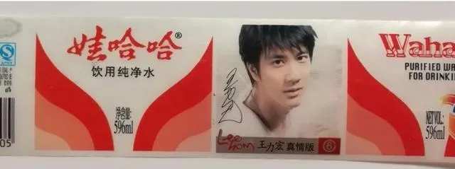 狂跌300亿!爆红的喜茶们,终于“杀死”娃哈哈