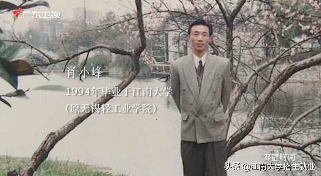 从湖南到江苏，他是家里第一个大学生，喜欢自己找自己麻烦，对标世界级企业！