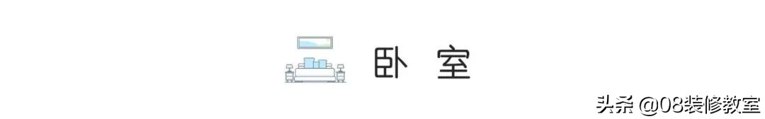 把不同的喜好融入空间，每一处都是对家的设想