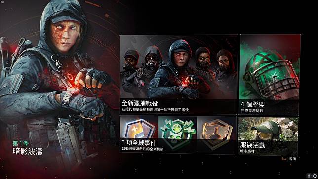 《全境封锁2》DLC“纽约军阀”评测：“亡羊补牢”尚且不晚