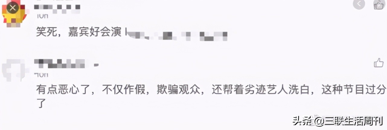 脱口秀热潮：“冒犯”源于反思