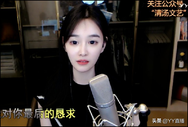 童琪琪获豪刷，240万票领跑女脱；老牌底蕴足，韩雅乐登顶MC