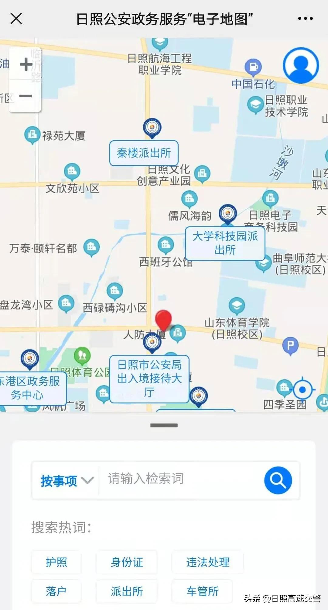 如何查身份证,如何查身份证办理进度查询