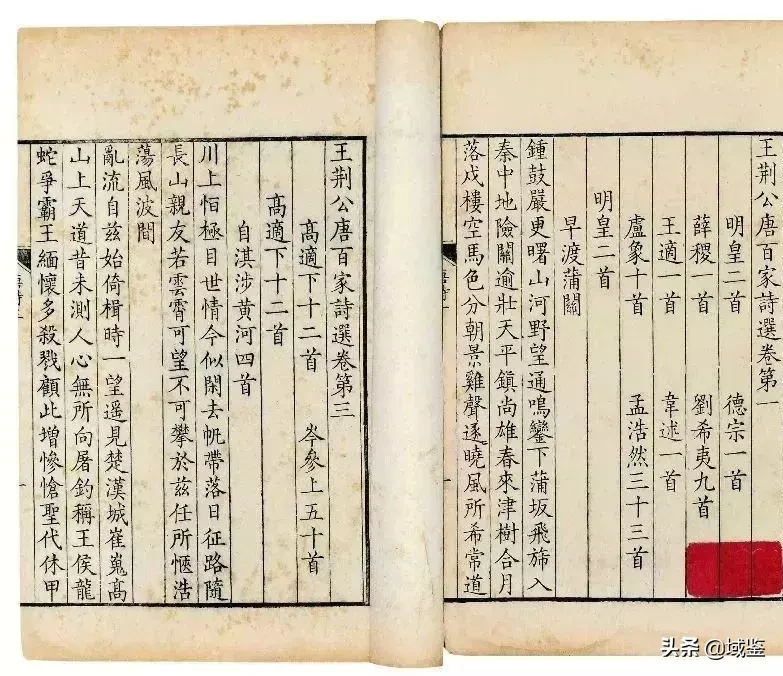 世界读书日：聊一聊中国古籍纸张种类