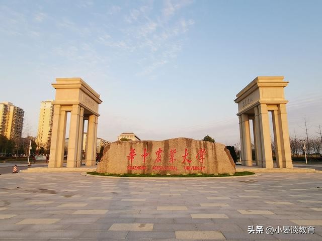 湖北人对于武汉的七所985、211高校是怎么看的？小编为你解答