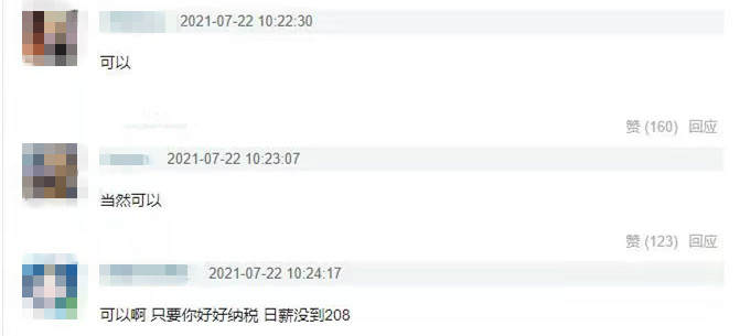吴京被逼捐1亿，邓超孙俪受嘲讽，一场天灾让多少明星坐立难安