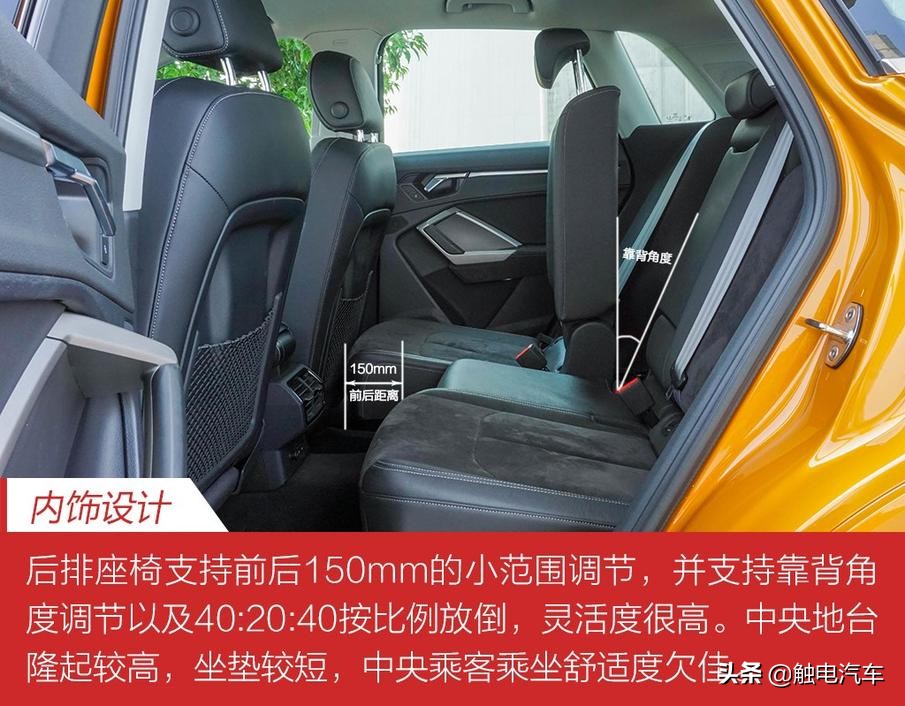 全面升级 奥迪全新Q3 40 TFSI试驾报告