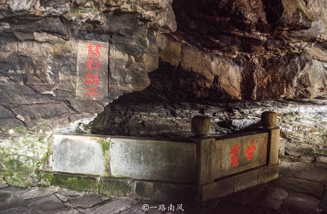 江西庐山有个天然的仙人洞，形似佛手，传说吕洞宾在此修道成仙