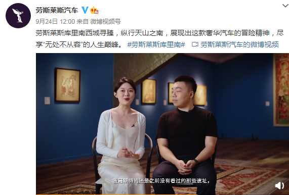 劳斯莱斯太low，我以后都不买了