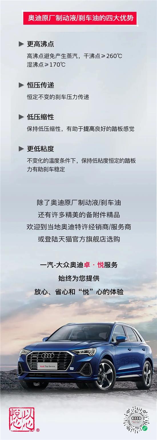 一口气讲出奥迪原厂脚垫的6个优点