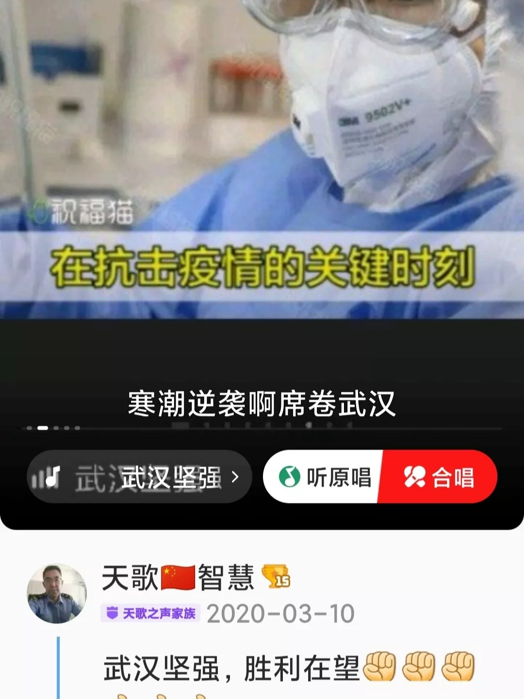 甲友心声——这个爱好伴我甲状腺手术前前后后