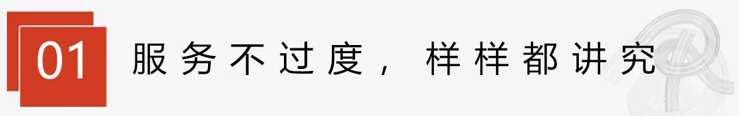 在服务上做到适度,在产品上追求极致,从巴奴的成功学到什么?