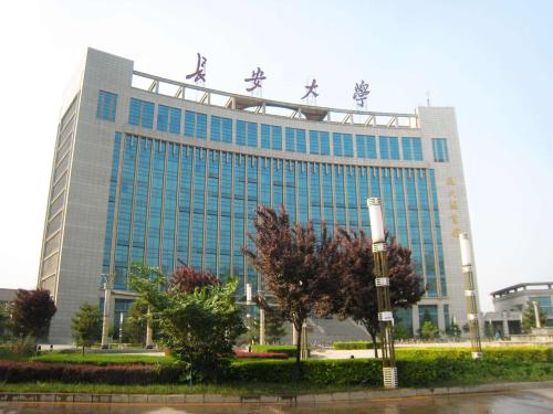 西安长安大学2017录取分数线（长安大学2017）