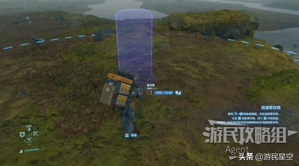 《死亡搁浅》订单6.搭建寄存筒图文攻略