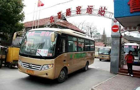 芜湖市区到无为/繁昌/湾沚/南陵又新增4条城际快速公交