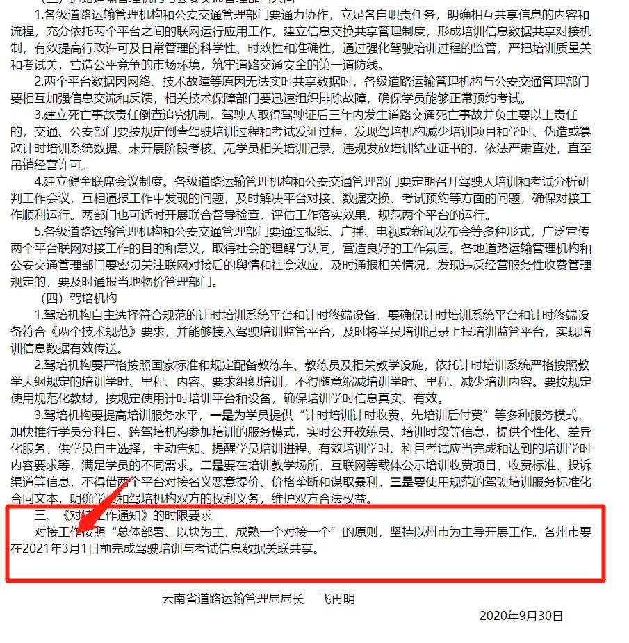 考驾照你不能不知道体检面签