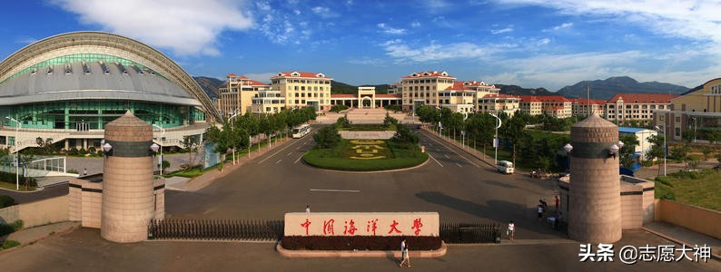 2020考生报中国海洋大学必备数据（附各专业详细录取分数线）