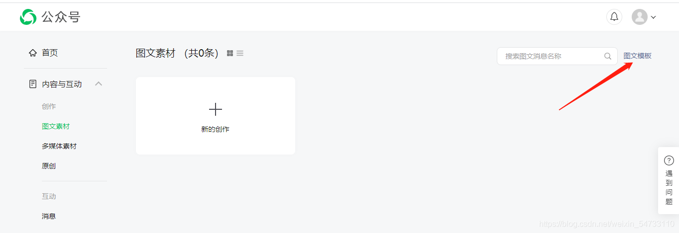 Python制作一款爬蟲軟體，爬取公眾號文章，爬蟲之路，永無止境