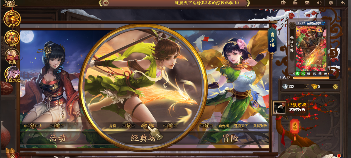 这么多的三国杀，你还知道吗？
