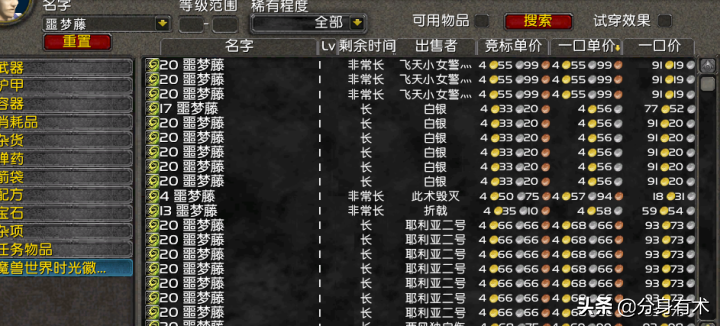 魔兽世界怀旧服：暴雪即将开启免费转服，普通玩家赚金的机会来了