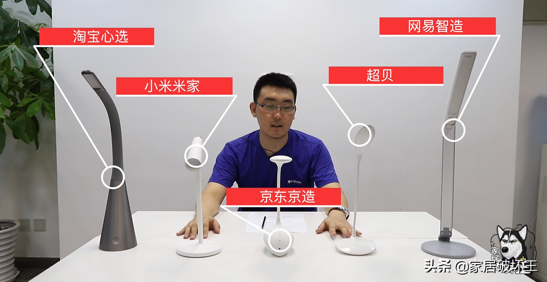 【台灯选购指南】品牌大PK，哪款台灯更护眼？教你轻松选对！