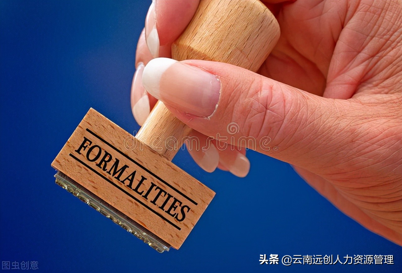 就业失业登记证,就业失业登记证在哪里办理?