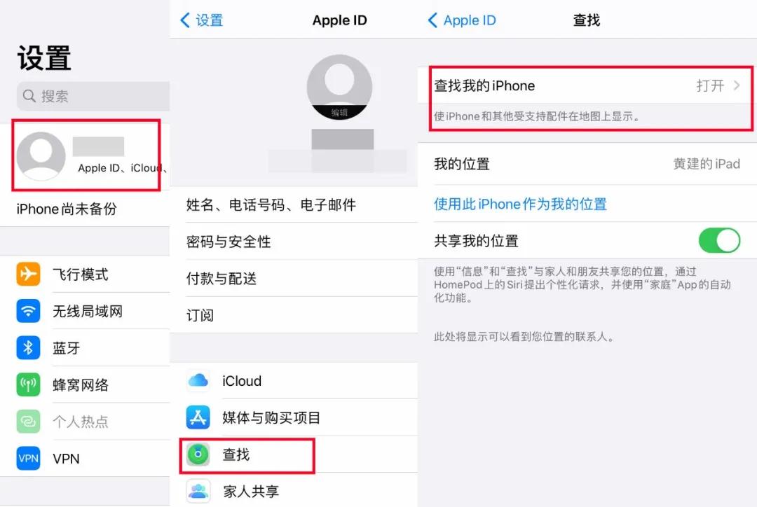 iPhone 7二手估价950元，记者实测：苹果官网、苏宁、转转哪家香？