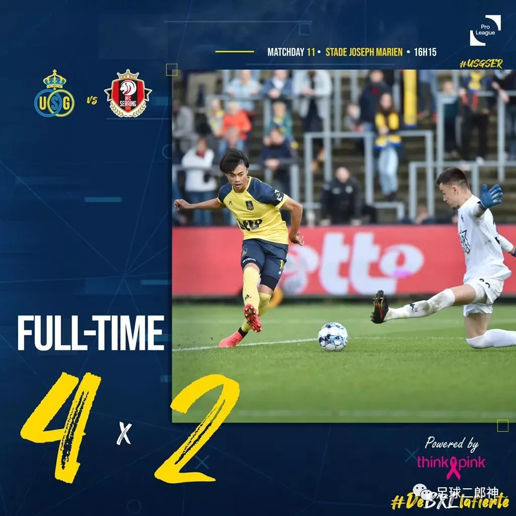 替補上場戴帽 又一日本天才驚豔歐洲 天天看點