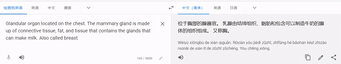 9款在線翻譯軟件大盤點，哪款能幫你一鍵讀懂科研文獻？