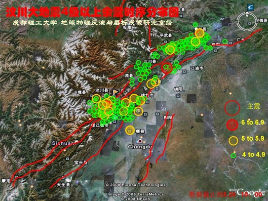 为什么会地震(地球上为什么会有地震？什么时候才会没有地震？)