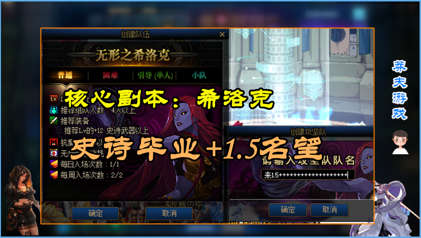 DNF：副本难度划分9重天！征战模式最简单，但也最容易炸团