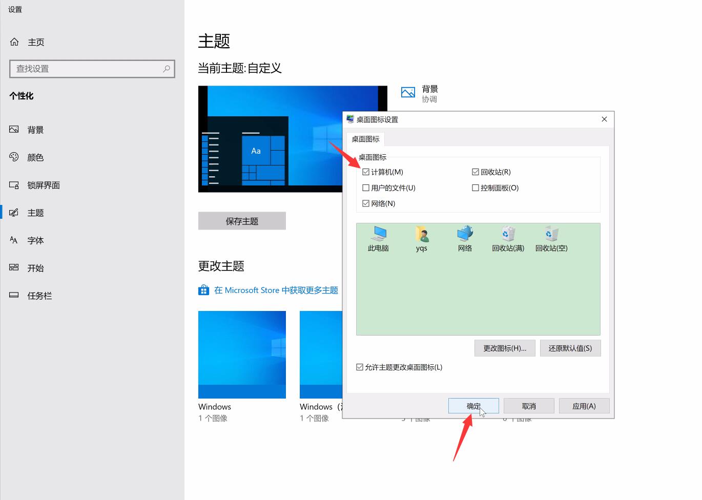 文檔另存為沒有桌面_access可以存文檔嗎_微信的文檔存在哪里了