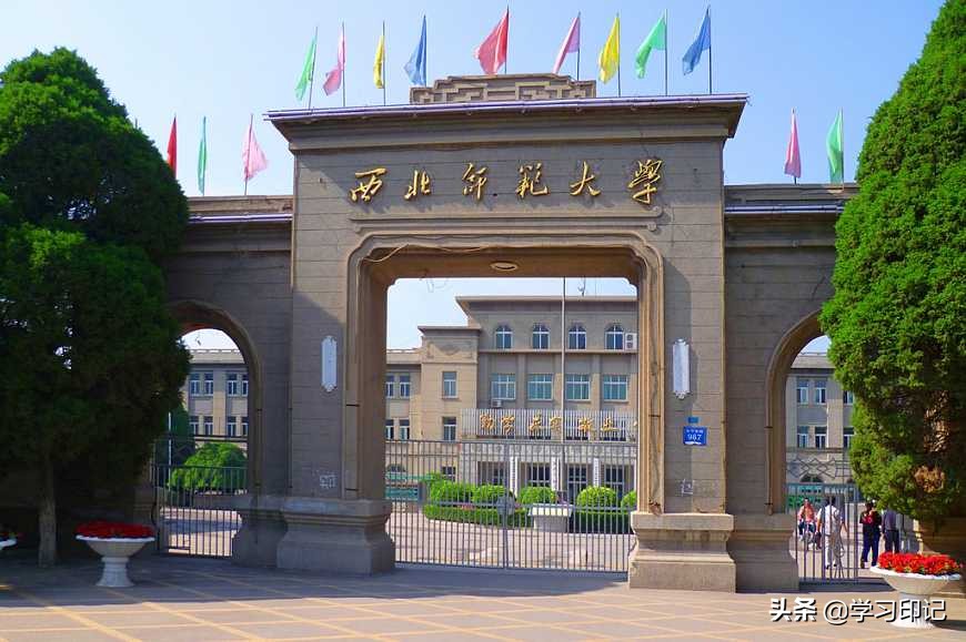 甘肃17所公办高校排名，仅有一所985高校，兰州交大排第3