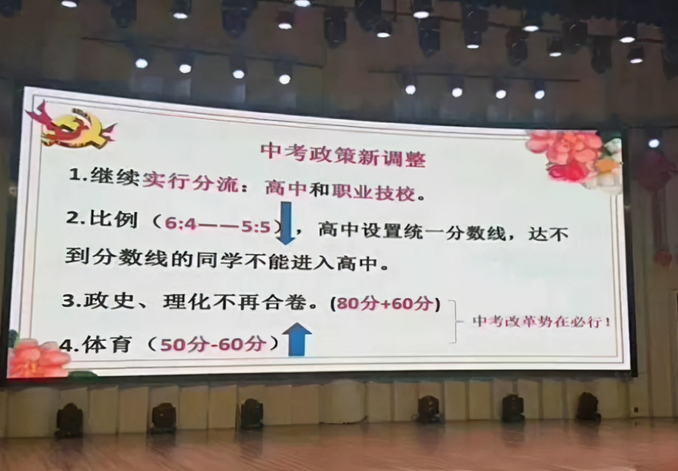 职高生喜迎好消息，读中职也有机会上本科，普高生优势不再