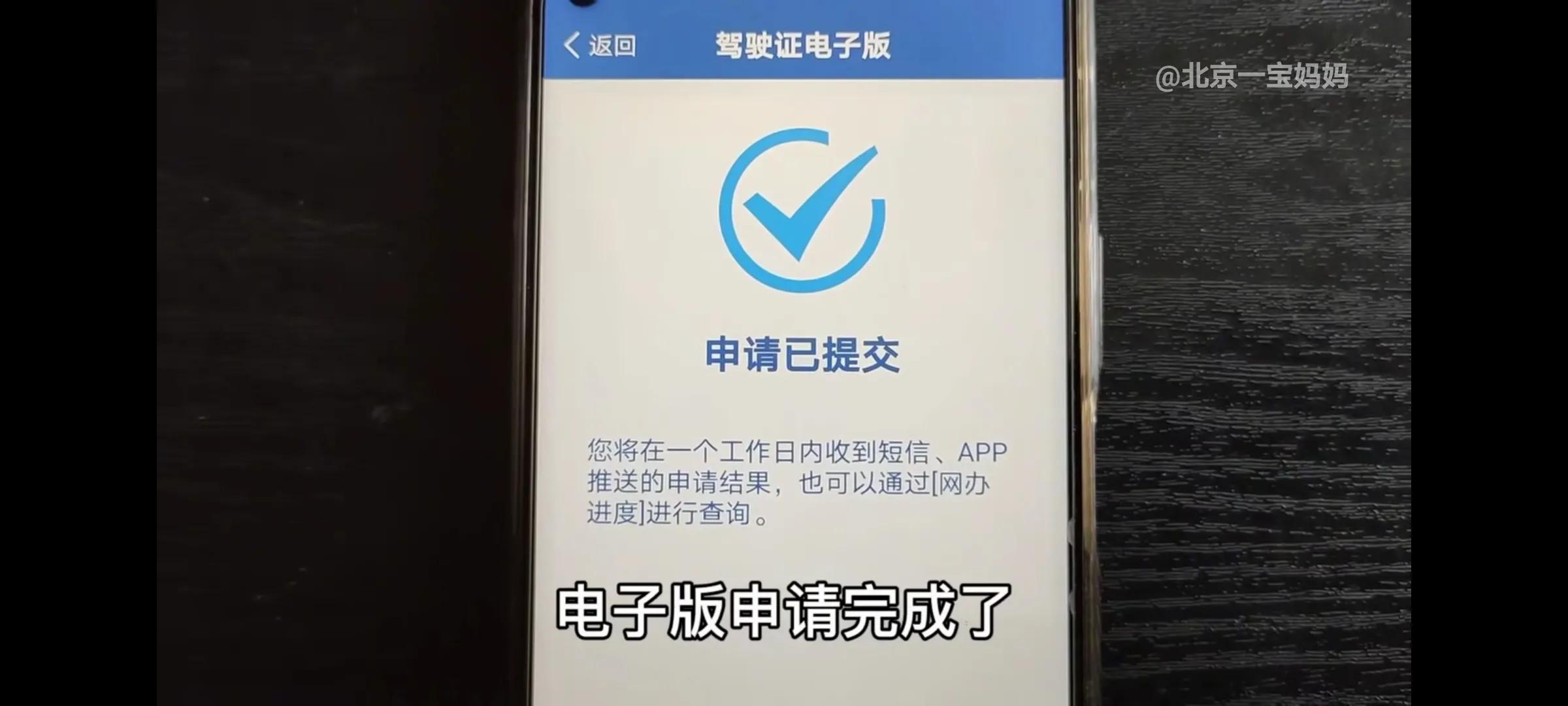 驾照号码,驾照号码是哪个号码