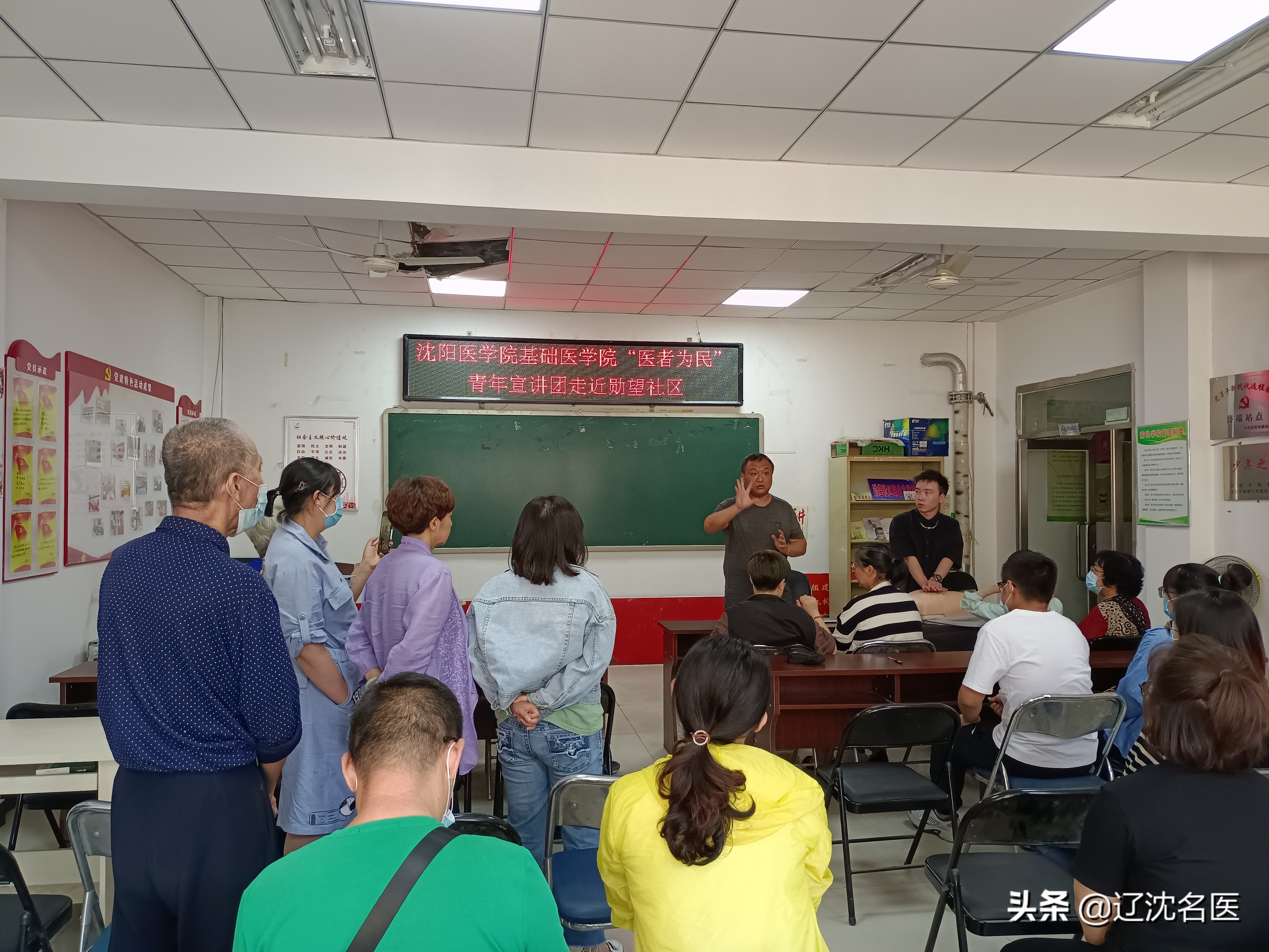 沈阳医学院基础医学院“医者为民”青年宣讲团走进勋望社区